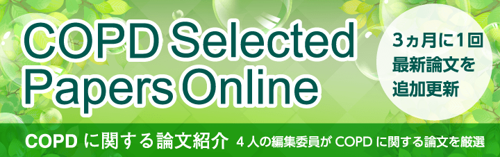 COPD Selected Papers Online